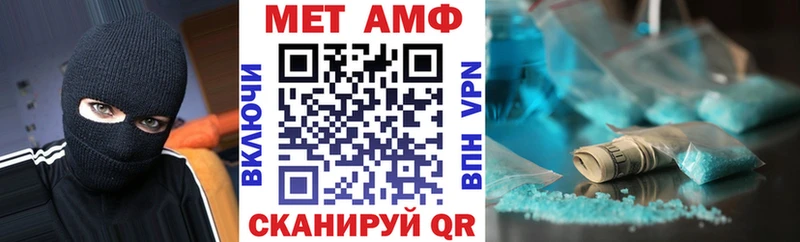 магазин продажи   Гатчина  Amphetamine VHQ 