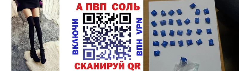 купить закладку Гатчина APVP СК КРИС