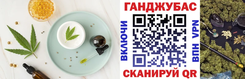 Cannafood конопля  Гатчина 