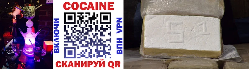 Cocaine VHQ закладка Гатчина