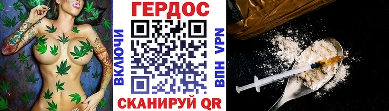 ГЕРОИН белый Гатчина