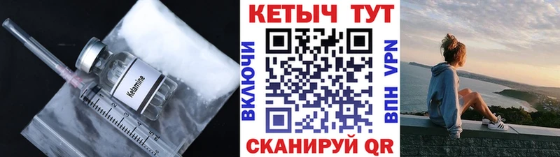 дарнет шоп  Гатчина  Кетамин VHQ 