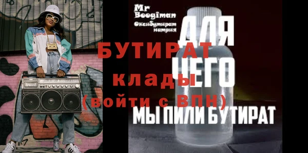 герыч Балабаново