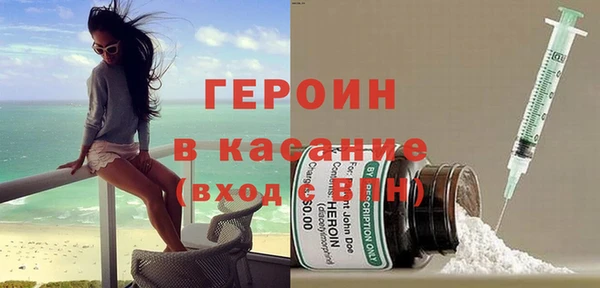 герыч Балабаново