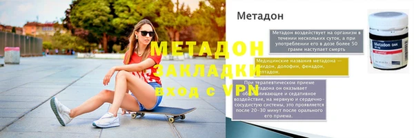 герыч Балабаново