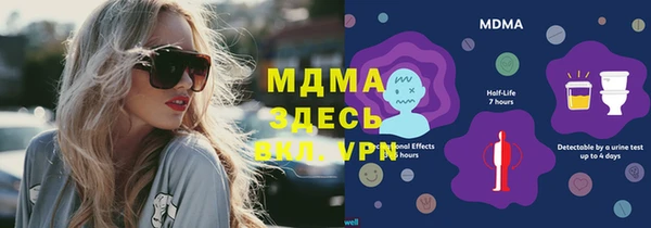 герыч Балабаново