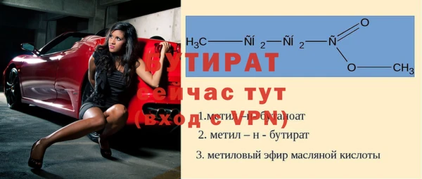 герыч Балабаново
