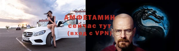 герыч Балабаново