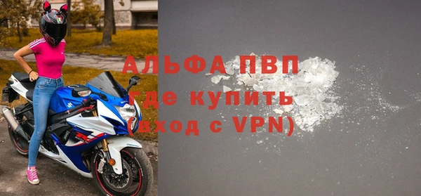 а пвп мука Ступино