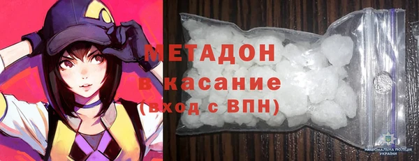 герыч Балабаново