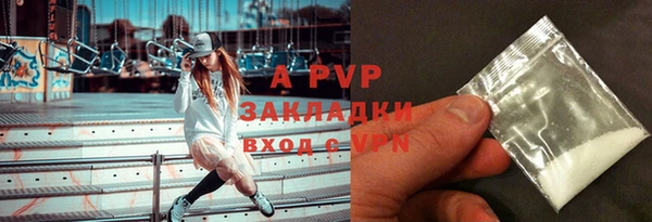a pvp Балахна