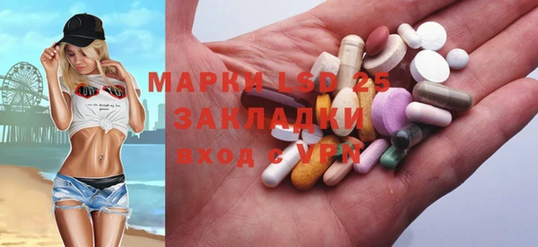 герыч Балабаново