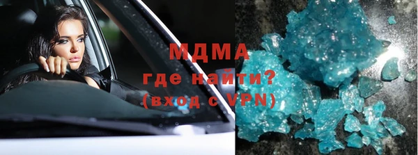 герыч Балабаново