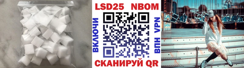 Лсд 25 экстази ecstasy  купить   Гатчина 