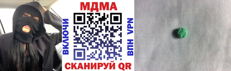 ОМГ ОМГ ССЫЛКА  Гатчина  МДМА crystal  дарнет шоп 