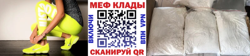 нарко площадка состав  Гатчина  Меф мука  где найти  