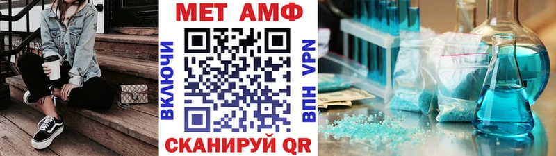 как найти Гатчина МЕТАМФЕТАМИН пудра