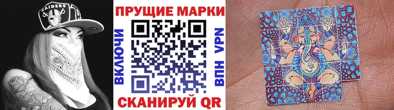 Марки NBOMe 1500мкг  магазин продажи наркотиков  Гатчина 