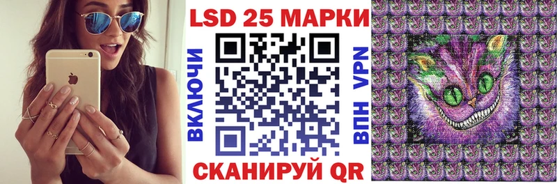 Марки NBOMe 1,5мг Гатчина