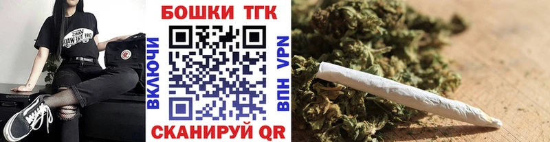 Бошки марихуана Ganja  блэк спрут онион  Гатчина 